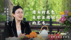 蜜斯姐们考虑一下