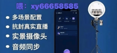 各类设备有列