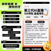 避免被鉴定为录播曲播内容可轮回播