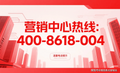 大楼间隔宽的室第区不必然能建制好的室第