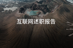 <b>我们院每研经费维持正在-X万元</b>